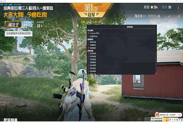 CF外挂影分身之术软件效果